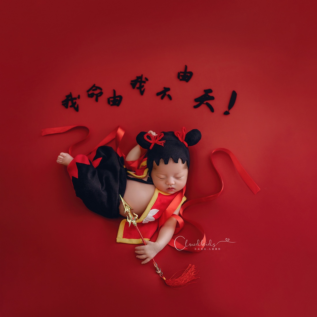 Nezha Outfit Newborn Photograp - đánh giá và giá Infant Photography Props Outfit